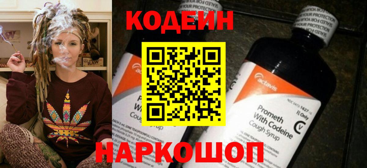 Амфетамин Норильск