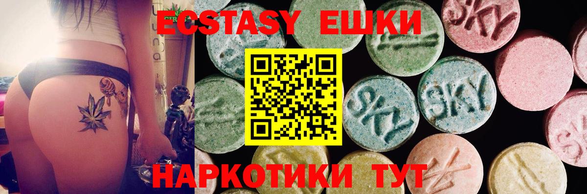 ЭКСТАЗИ 300 mg  Вход с VPN  Ecstasy  Норильск 