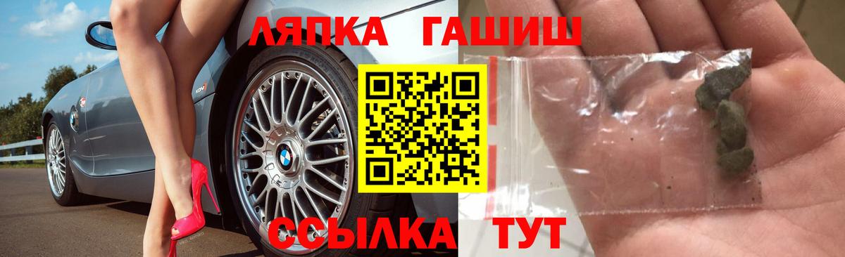 ГАШ 40% ТГК Норильск