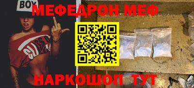бошки Ставрополь