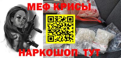бошки Ставрополь