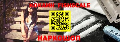 бошки Ставрополь