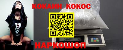 бошки Ставрополь