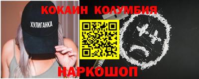 бошки Ставрополь