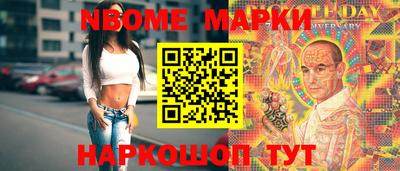 бошки Ставрополь