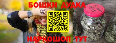 MDMA Premium VHQ Старая Купавна