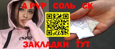 соль курить ск Среднеуральск