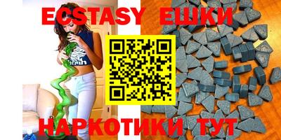 бошки Ставрополь