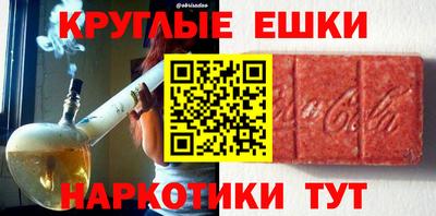 бошки Ставрополь