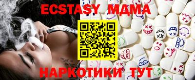 MDMA Premium VHQ Старая Купавна