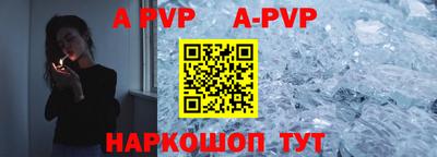 бошки Ставрополь