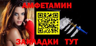 бошки Ставрополь