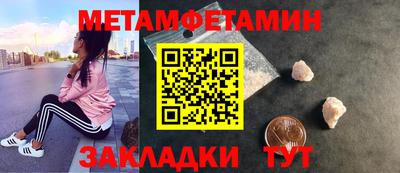 бошки Ставрополь