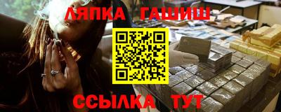 бошки Ставрополь