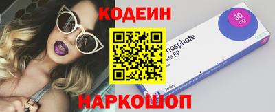 бошки Ставрополь