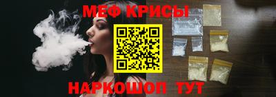 бошки Ставрополь