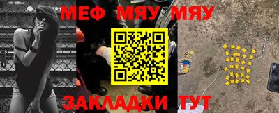 бошки Ставрополь