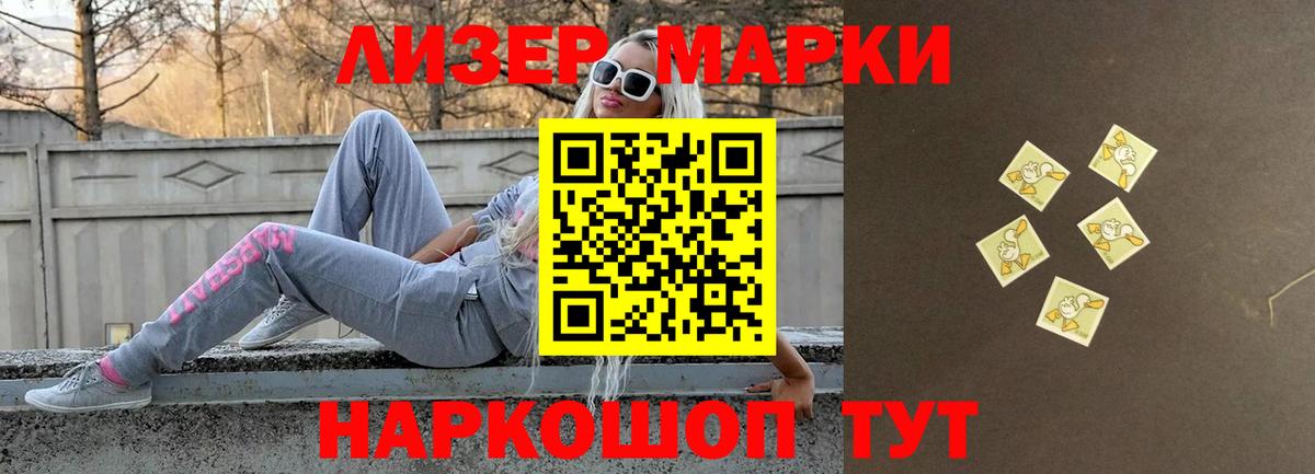 ЛСД экстази кислота  LSD-25 экстази кислота  Норильск  Вход с VPN 