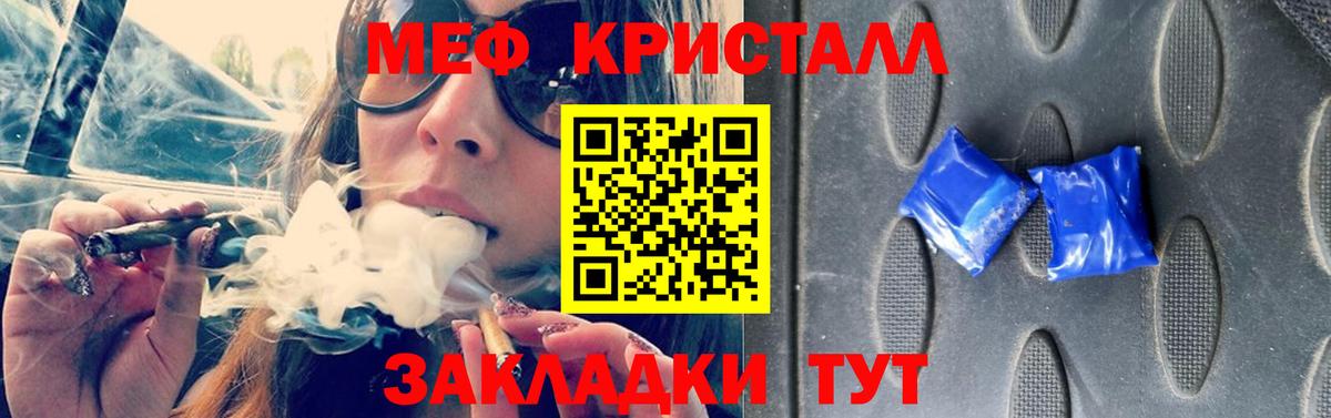КОКАИН  MDMA  Бошки Шишки  Меф кристаллы  Гашиш  Норильск  Вход с VPN 