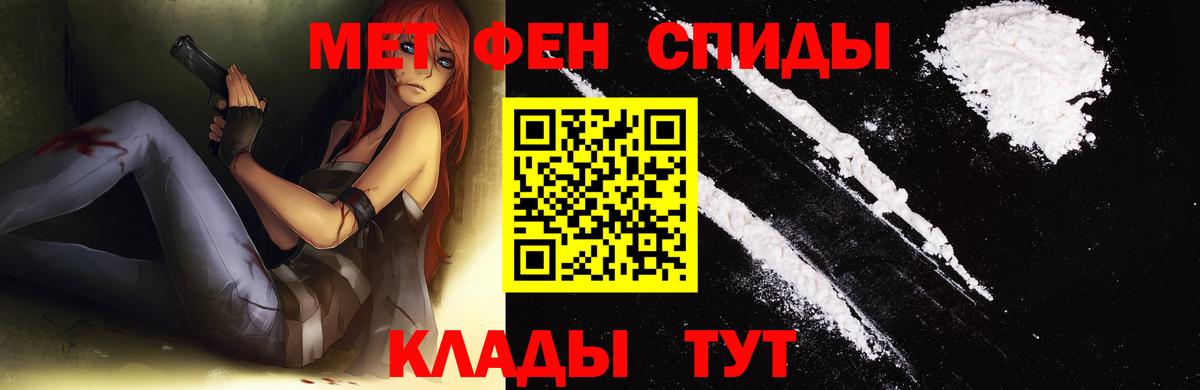 МЕТАМФЕТАМИН кристалл  МЕТАМФЕТАМИН кристалл  Норильск  Вход с VPN 