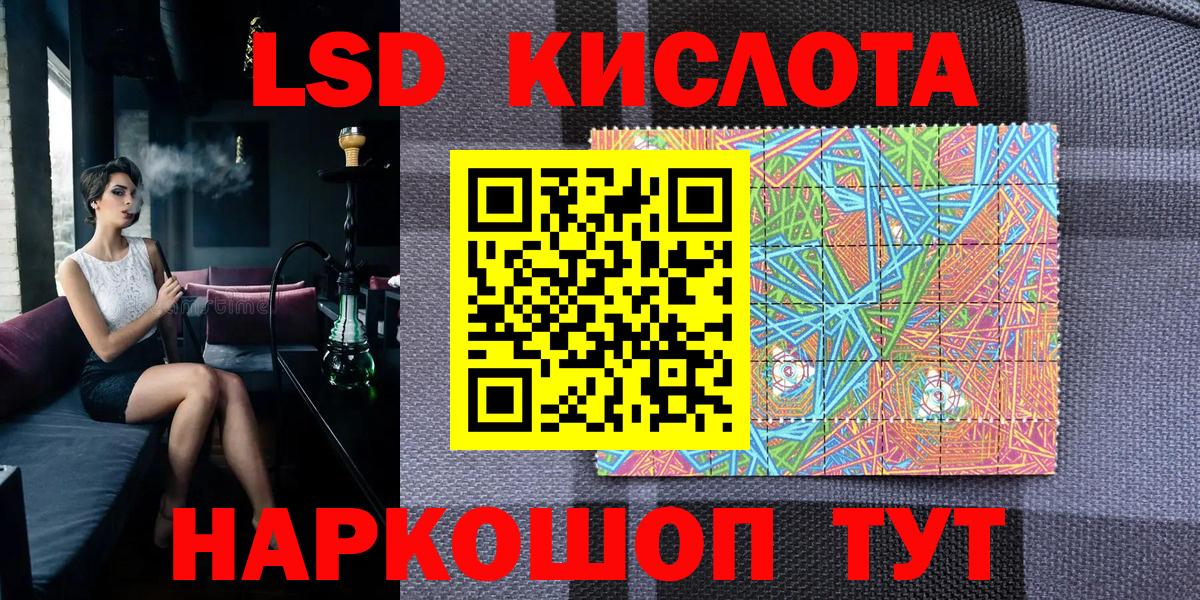 Марки 25I-NBOMe  Марки N-bome 1500мкг  Вход с VPN  Норильск 