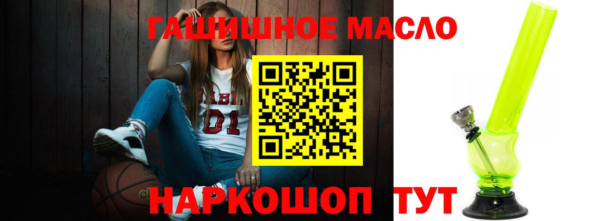 Дистиллят ТГК жижа Норильск