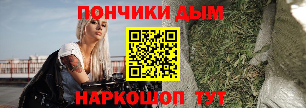 Бошки марихуана White Widow  Вход с VPN  Марихуана планчик  Бошки Шишки конопля  Норильск 