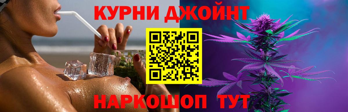 Канабис индика Норильск